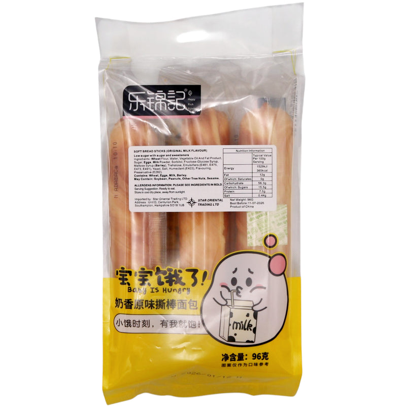 Happy Rich Symbol Soft Bread Sticks with Filling (Original Milk Flavour) 98g - Tuk Tuk Mart