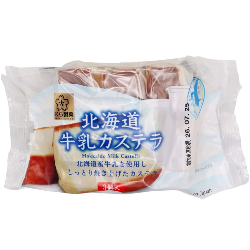 Sakura Seika Okayama Hokkaido Milk Castella (34g*3pcs) 102g - Tuk Tuk Mart
