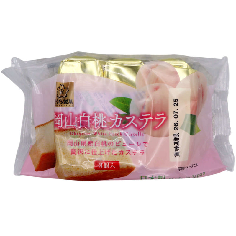 Sakura Seika Okayama White Peach Castella (40g*3pcs) 120g - Tuk Tuk Mart
