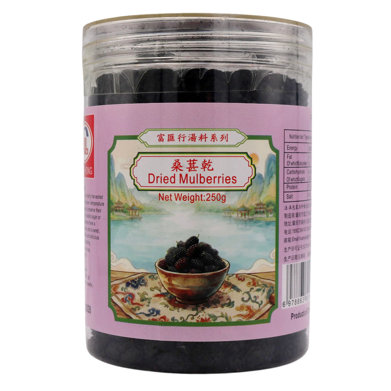 Fovo Hong Dried Mulberries 250g - Tuk Tuk Mart
