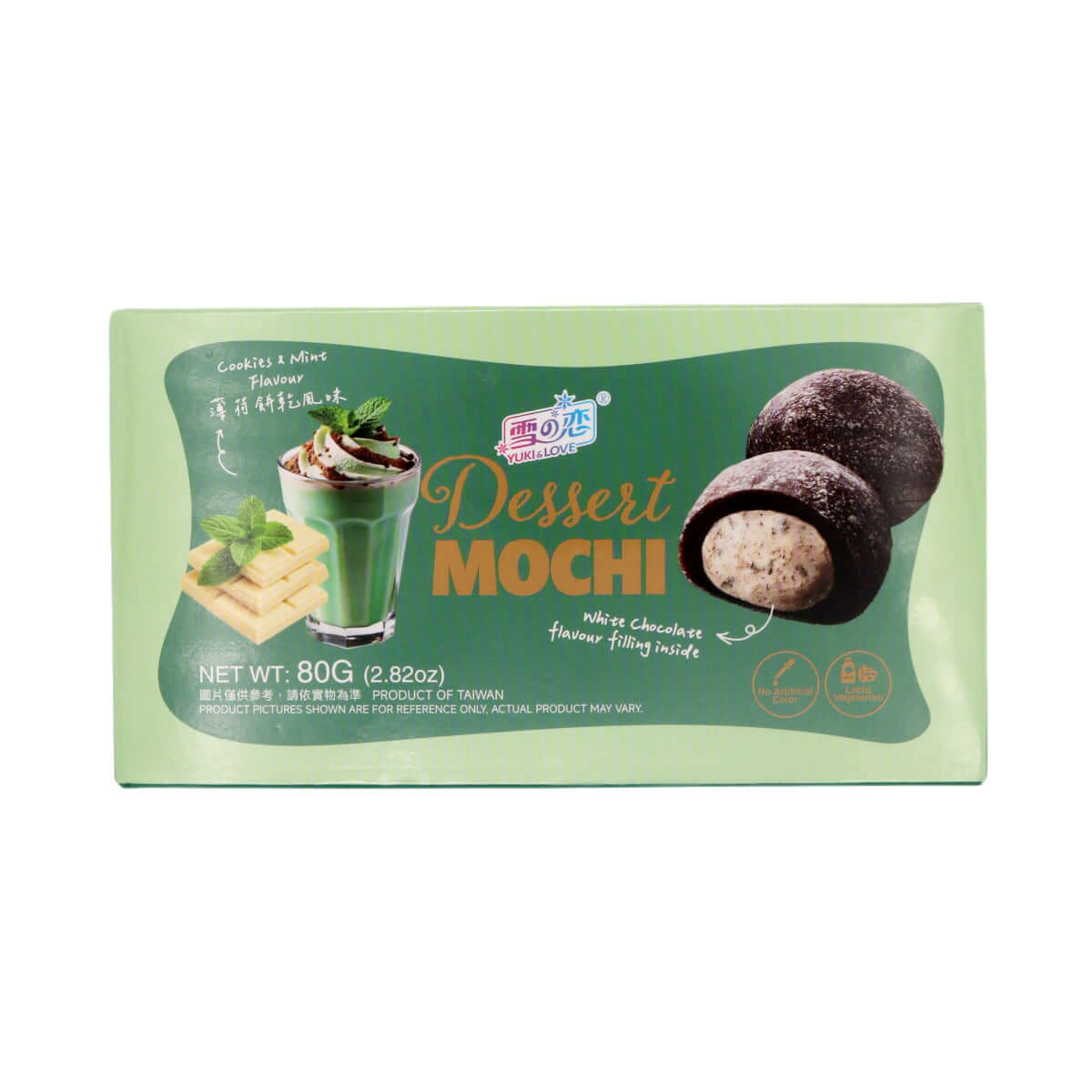 Royal Family Bubble Tea Milk Mochi 210g – Tuk Tuk Mart