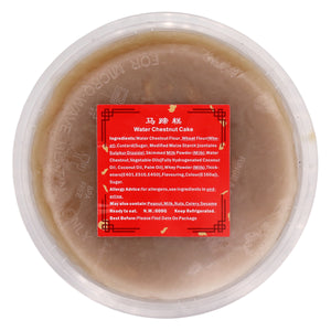 Water Chestnut Cake (Seasonal) 馬蹄糕 600g - Tuk Tuk Mart