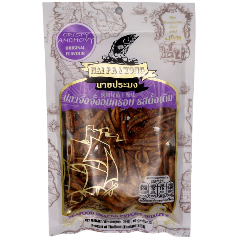 Nai Pramong Crispy Anchovy Original Flavour 60g - Tuk Tuk Mart
