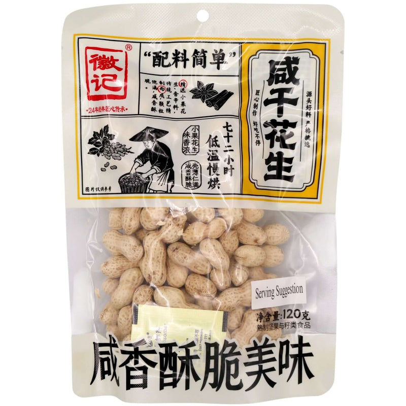 HJ Peanuts Salted Flavour 徽记 鹹乾花生 120g - Tuk Tuk Mart