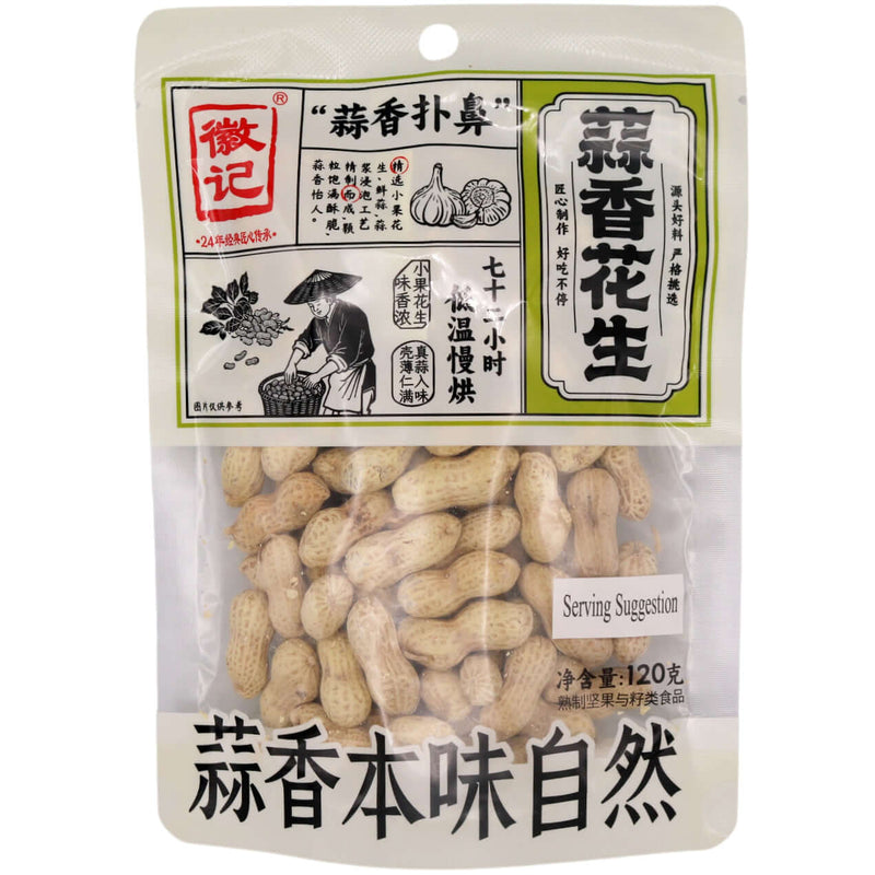 HJ Peanuts Garlic Flavour 徽记 蒜味花生 120g - Tuk Tuk Mart