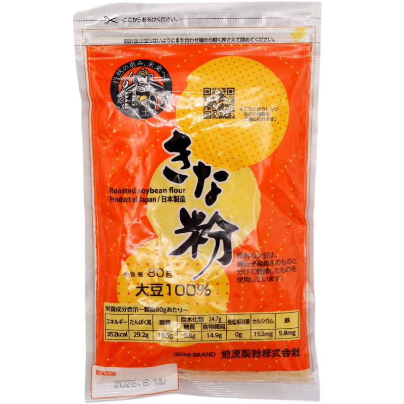 Maehara Kinako Roasted Soybean Flour 80g - Tuk Tuk Mart