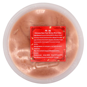 Chinese New Year Sticky Rice Cake (Seasonal) 年糕 600g - Tuk Tuk Mart