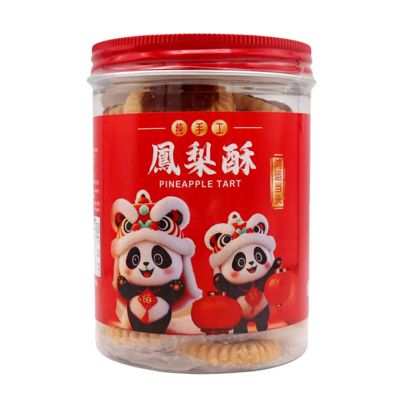 One Love Pineapple Tart 愛樂 鳳梨酥 370g - Tuk Tuk Mart