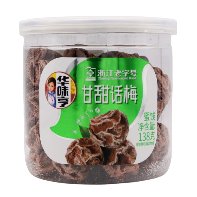 HWH Dried Plums with Sugar and Sweeteners 138g - Tuk Tuk Mart