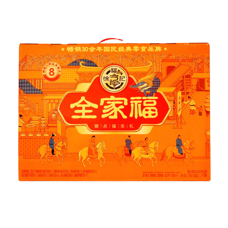 HSＵ Family Portrait Fu Le Gift Box 徐福記 全家福禮箱福樂禮盒 922g - Tuk Tuk Mart