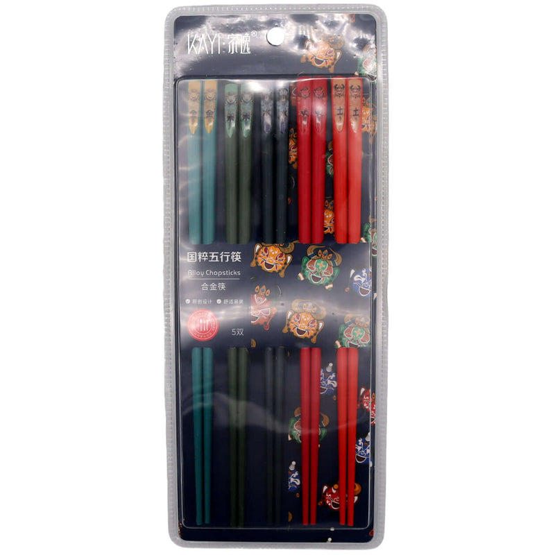 Ka Yi Alloy Chopsticks (5 Pairs) - Tuk Tuk Mart