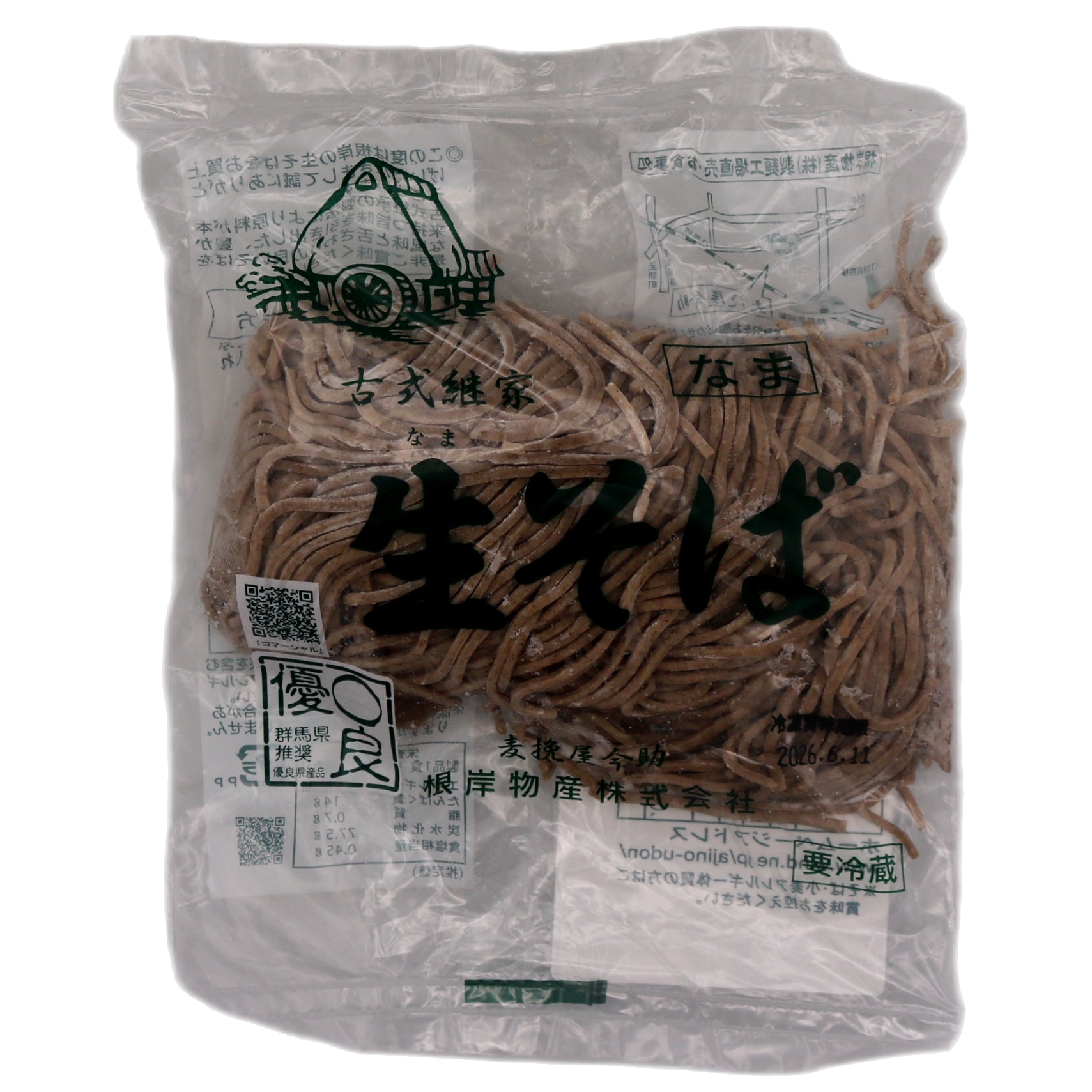 Negishi Bussan Frozen Japanese Style Soba Noodles 140g (Frozen) - Tuk Tuk Mart