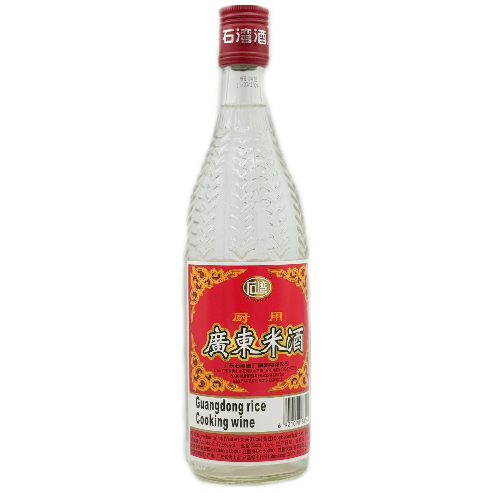 guangdong cooking wine 560ml no reviews £ 3 75 translation missing en