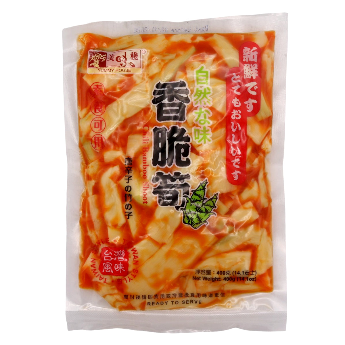 Yummy House Chilli Bamboo Shoot 400g - Tuk Tuk Mart