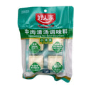 Hao Ren Jia Seasoning for Beef Bouillon Mini Cube 好人家 牛肉清湯調味料 200g - Tuk Tuk Mart