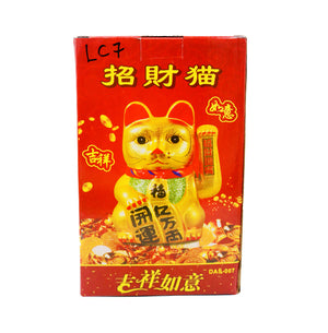 Hua Rong Sheng Golden Waving Ceramic Lucky Cat (Classic Design) 華榮盛招財貓 27cm - Tuk Tuk Mart
