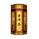 BBJ Pu-Er Tea 250g - Tuk Tuk Mart