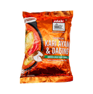Adabi Kari Daging Ayam Curry Powder for Chicken and Meat 250g | Tuk Tuk Mart