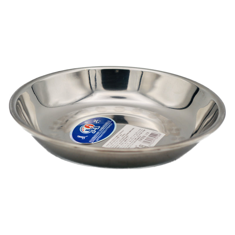 Mei Xing Stainless Steel Meal Plate Platter 美興不鏽鋼餐盤 14cm | Tuk Tuk Mart