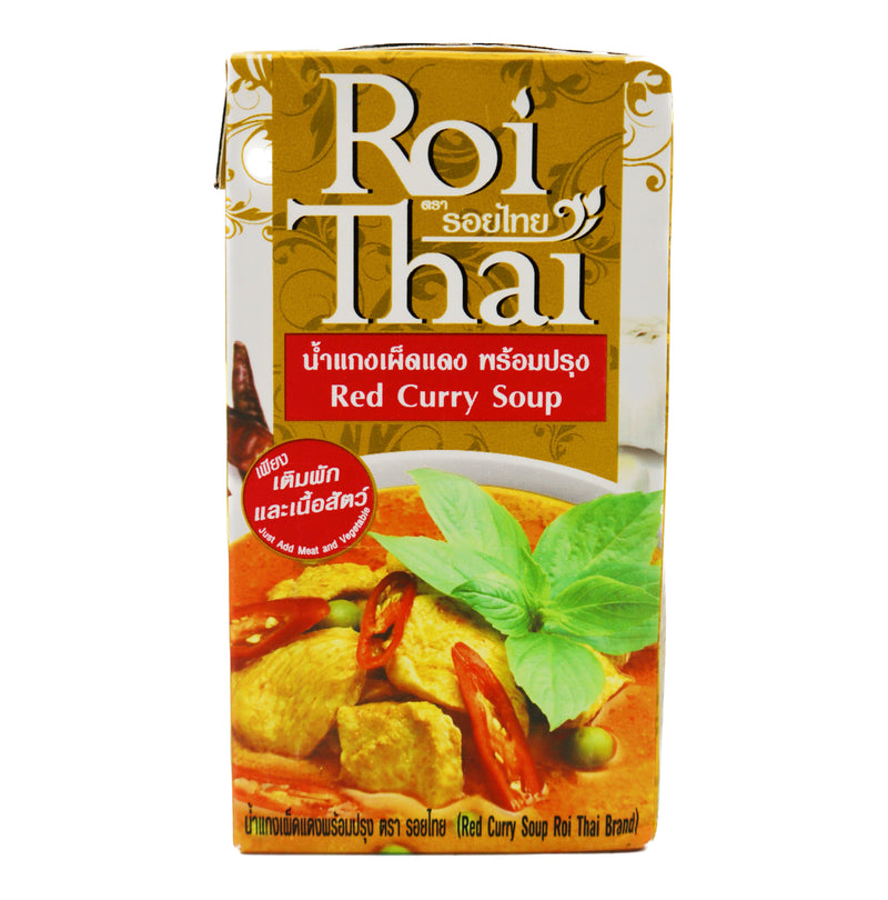 Roi Thai Brand Red Curry Soup 500ml | Tuk Tuk Mart