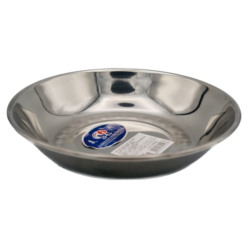 Mei Xing Stainless Steel Meal Plate Platter 美興不鏽鋼餐盤 16cm | Tuk Tuk Mart