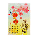 Great Prosperity Design