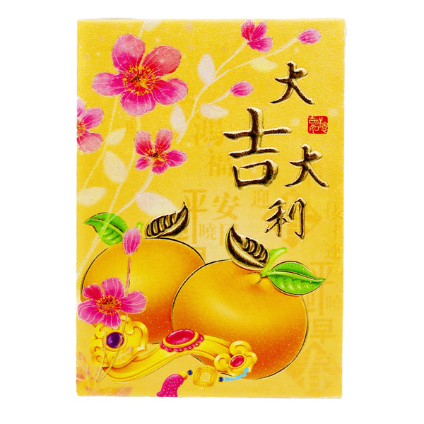 Great Prosperity Design