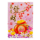 Great Prosperity Design