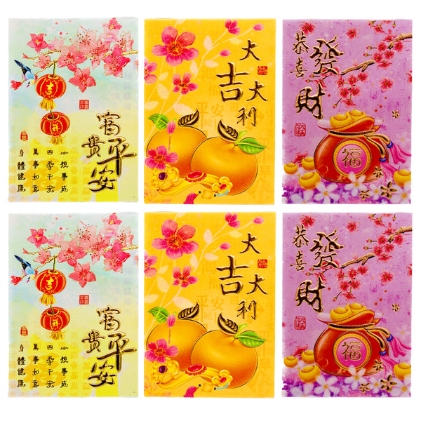 Great Prosperity Design