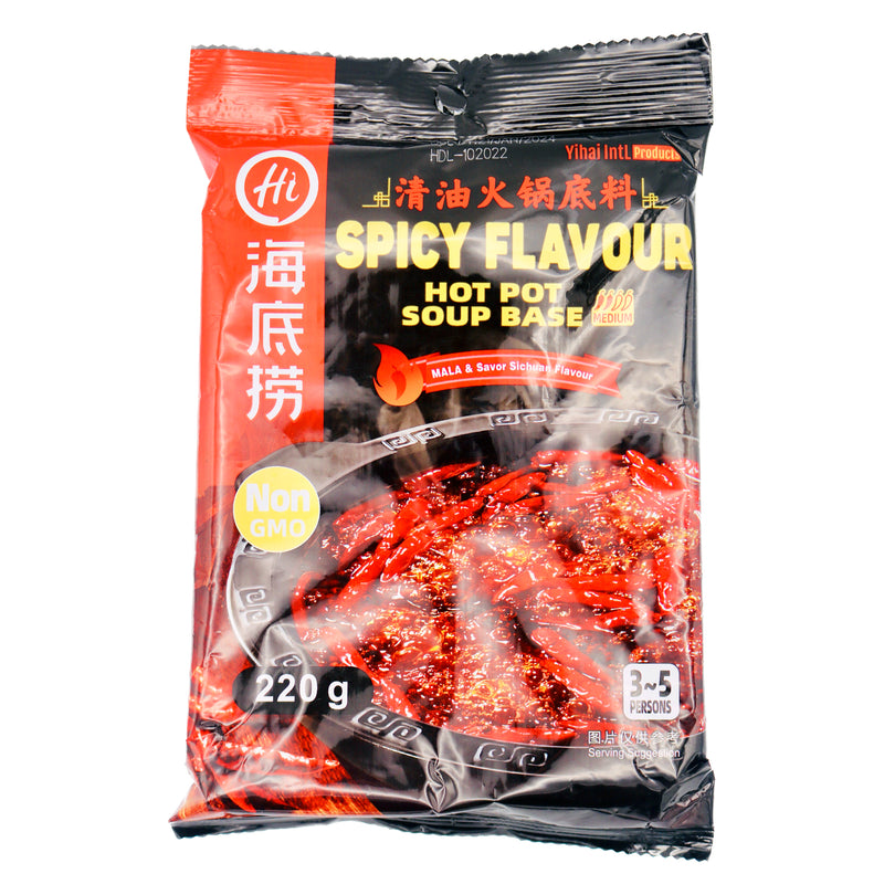 Haidilao Spicy Flavour Hot Pot Soup Base 海底撈清油火鍋底料 220g | Tuk Tuk Mart