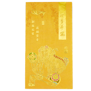 Large Chinese New Year Red Packet Envelope