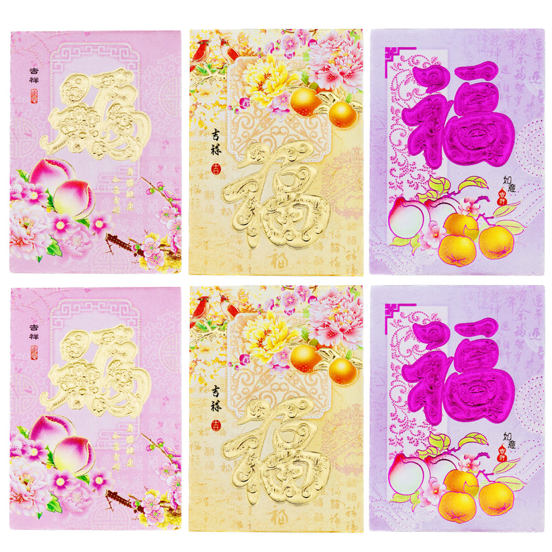 Small Chinese New Year Red Packet Envelope