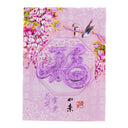 Small Chinese New Year Red Packet Envelope
