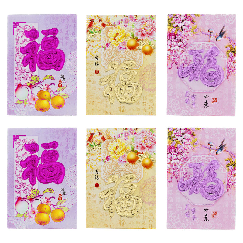 Small Chinese New Year Red Packet Envelope