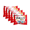 BUNDLE 5 pack Nissin Demae Ramen Sesame Oil Flavour Instant Noodle 100g bbd 24.06.22 | Tuk Tuk Mart