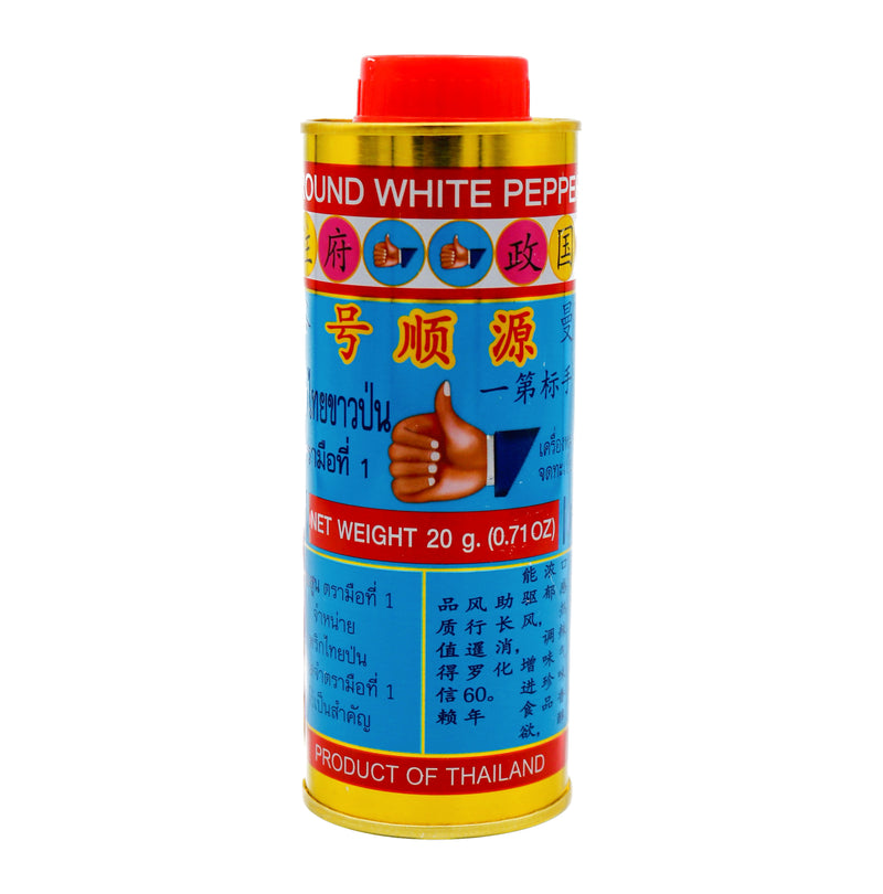 Hand Brand White Pepper Powder 20g | Tuk Tuk Mart