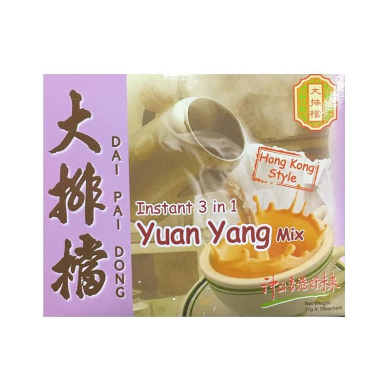 Dai Pai Dong Instant 3 in 1 Yuan Yang Mix 170g (10x17g) | Tuk Tuk Mart