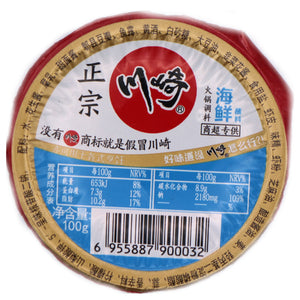ChuanQi Hot Pot Dipping Seasoning (Seafood) 川崎火锅蘸料- 海鲜100g | Tuk Tuk Mart