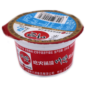 ChuanQi Hot Pot Dipping Seasoning (Seafood) 川崎火锅蘸料- 海鲜100g | Tuk Tuk Mart
