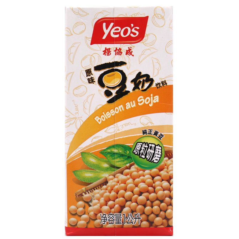 Yeo's Soybean Drink 1L | Tuk Tuk Mart