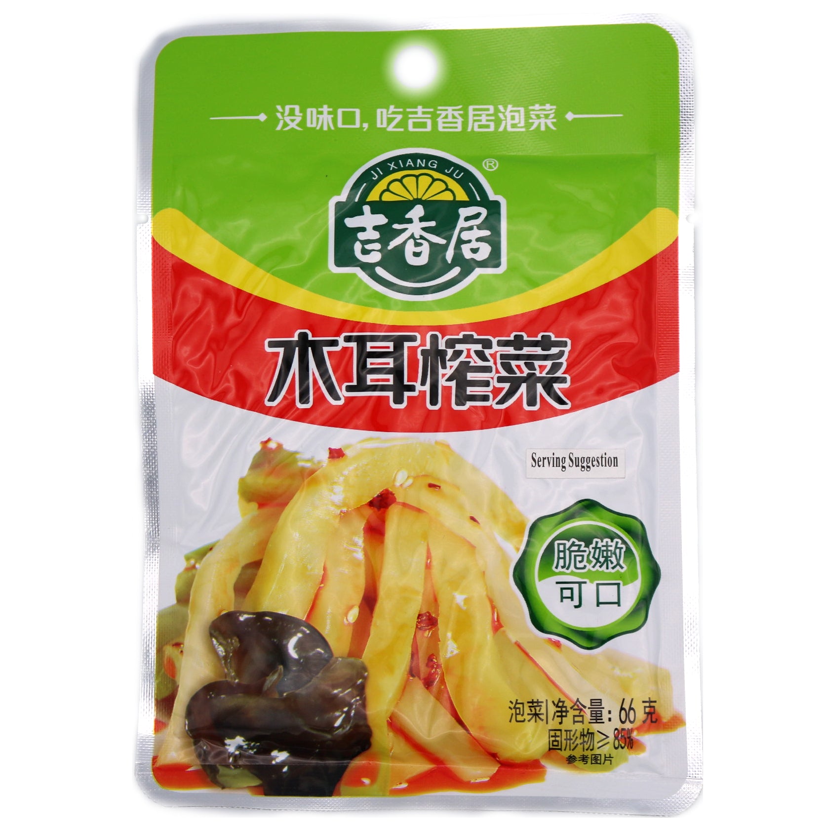 SJ YuJang　 JXJ Sliced Preserved Vegetables with Black Fungus 66g – Tuk Tuk Mart