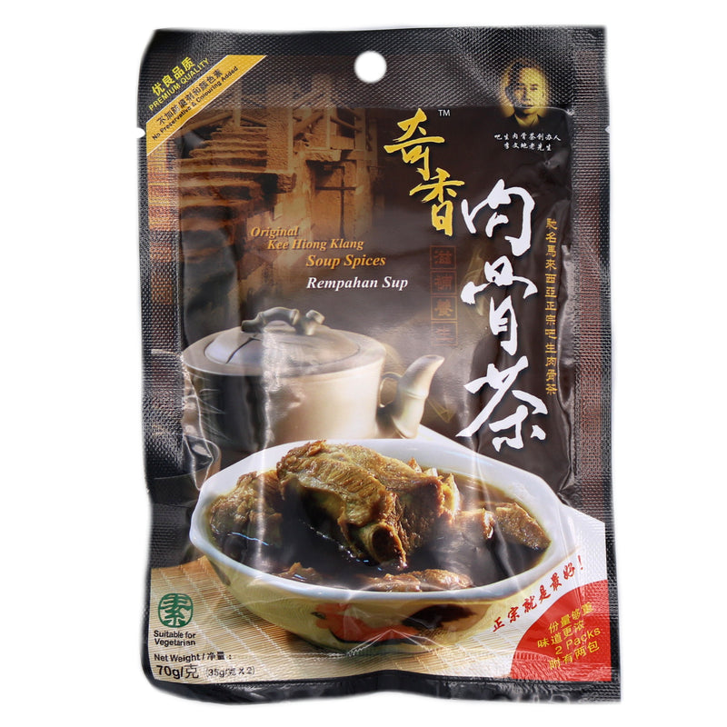 Kee Hiong Bak Kut Teh Spices 70g (2 packets) | Tuk Tuk Mart