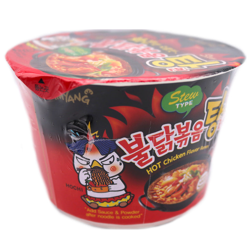Samyang Buldak Hot Chicken Flavour Ramen - Stew Type Soup Big Bowl 120g | Tuk Tuk Mart