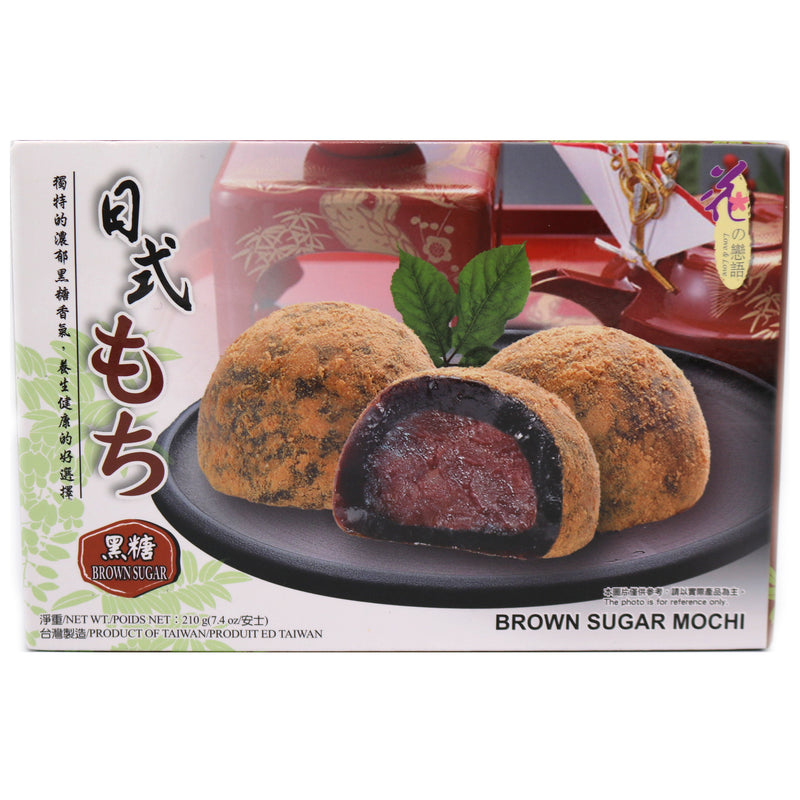 Love & Love Mochi with Brown Sugar 210g | Tuk Tuk Mart