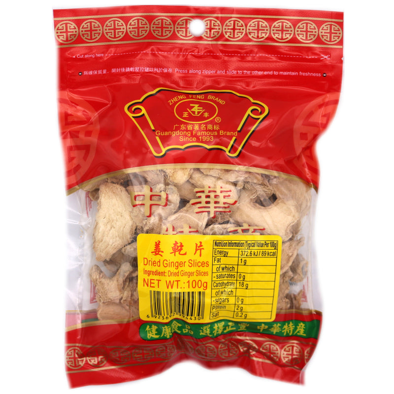Zheng Feng Dried Ginger Slices 100g | Tuk Tuk Mart