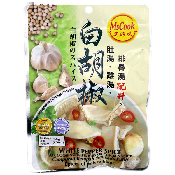 Mscook White Pepper Spices 30g | Tuk Tuk Mart