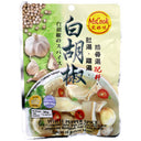 Mscook White Pepper Spices 30g | Tuk Tuk Mart