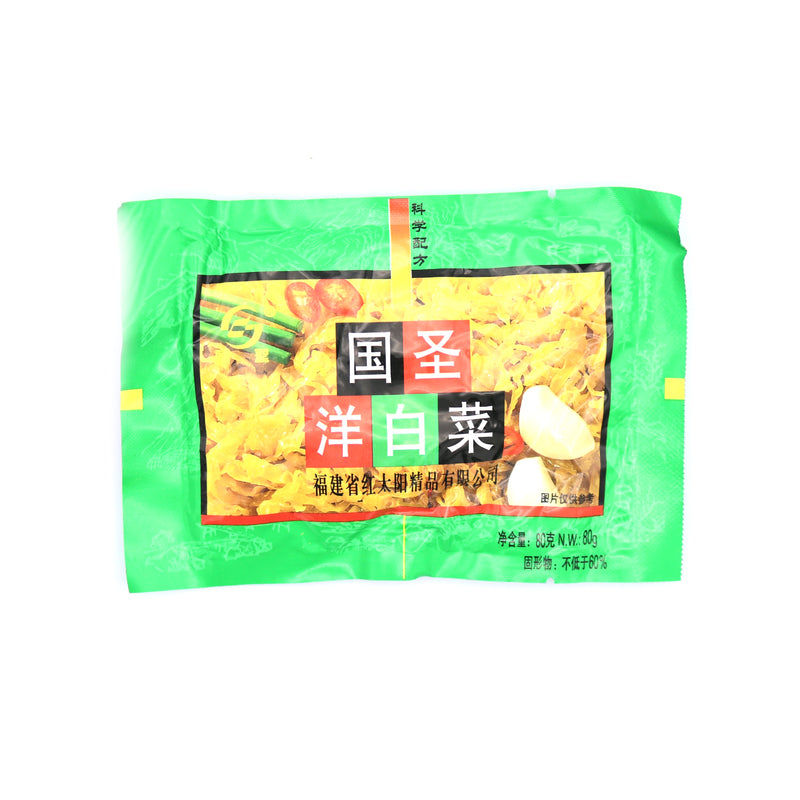 Guo Sheng Pickled Cabbage (80g) | Tuk Tuk Mart