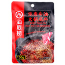 HDL Beef Tallow Hot Pot Seasoning 150g | Tuk Tuk Mart
