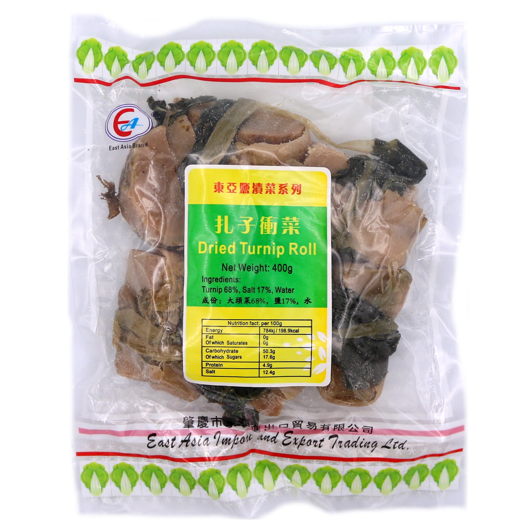 east asia brand dried turnip roll 400g no reviews £ 1 . 95 translation ...